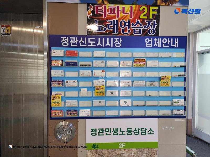 경매 이미지