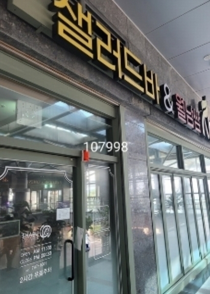 경매 이미지