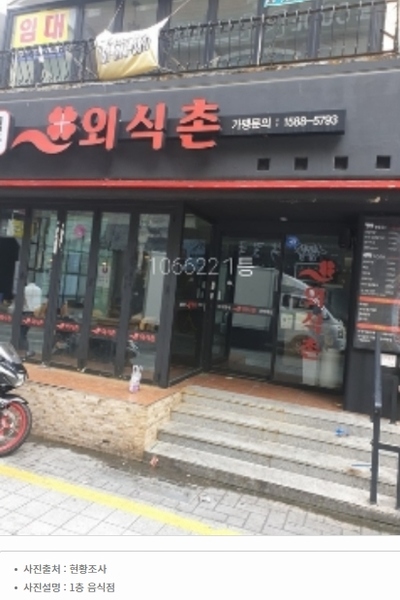 경매 이미지