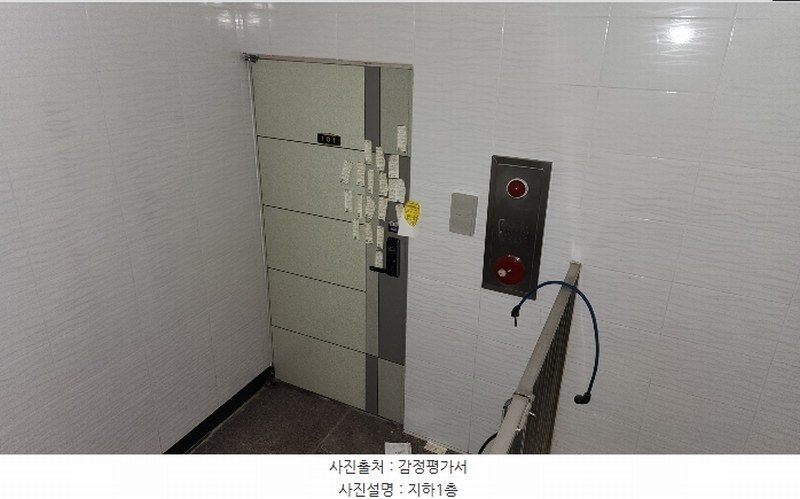 경매 이미지