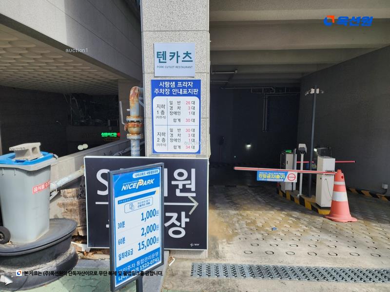 경매 이미지