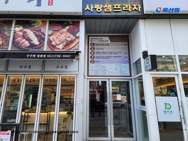 경매 이미지
