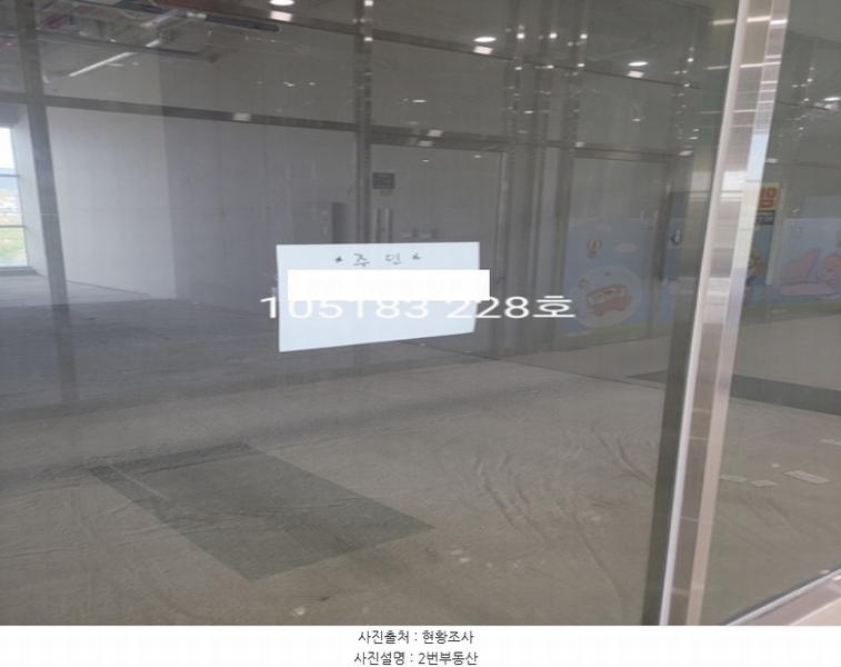 경매 이미지