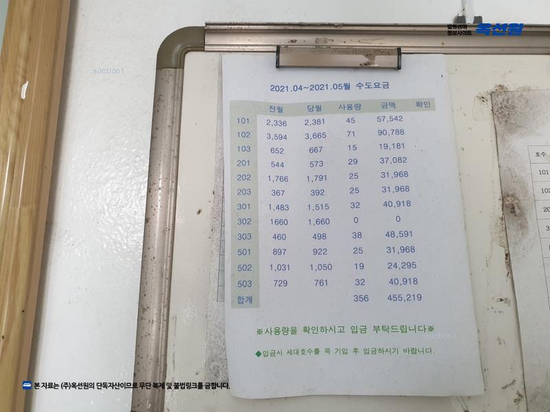 경매 이미지