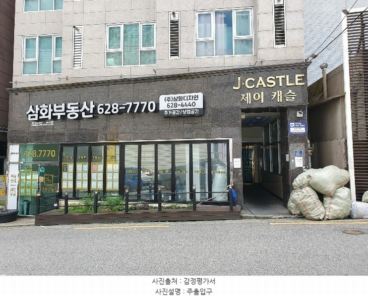 경매 이미지