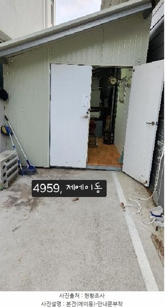 경매 이미지