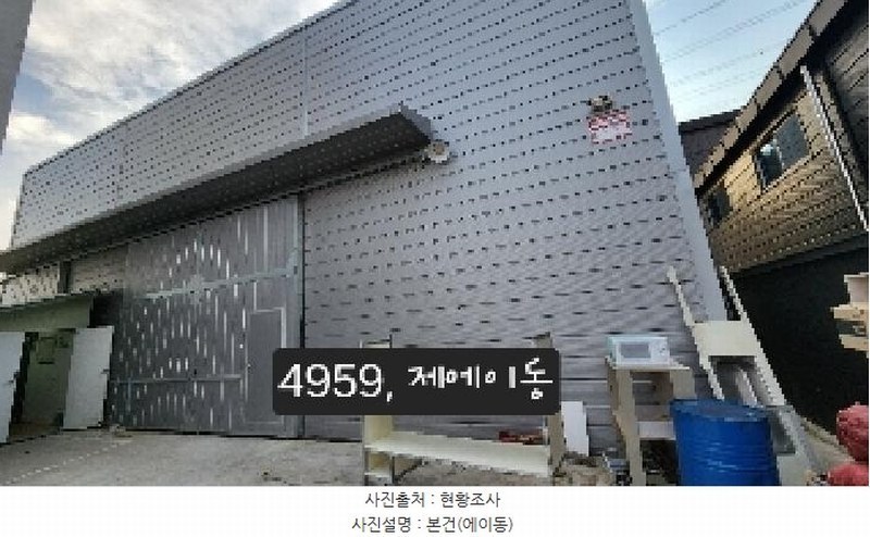경매 이미지