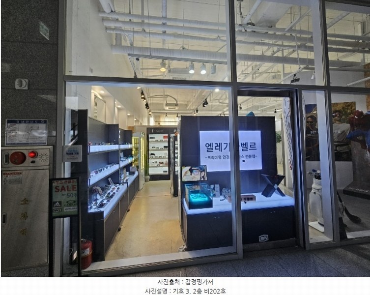 경매 이미지