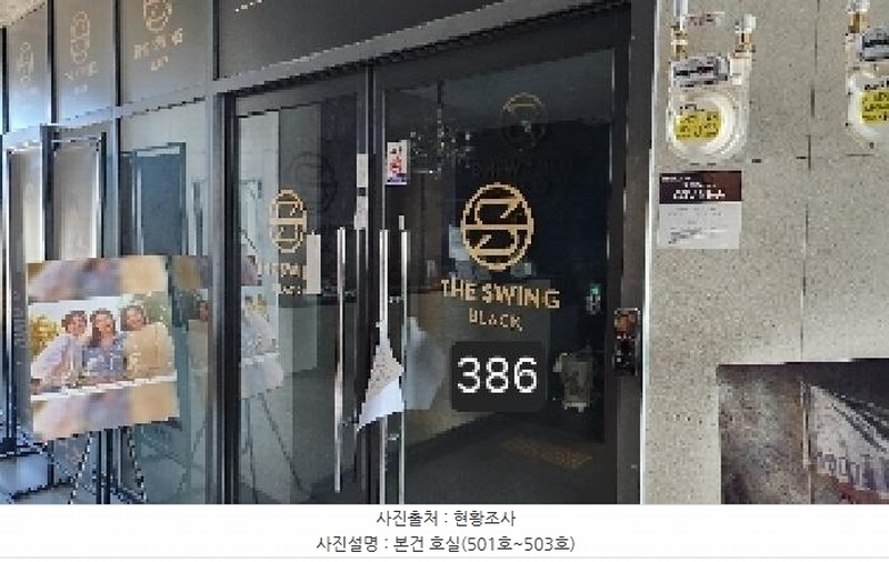 경매 이미지