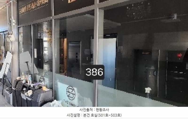 경매 이미지