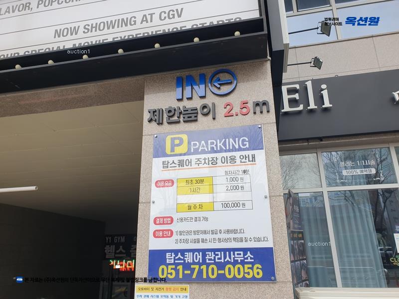 경매 이미지