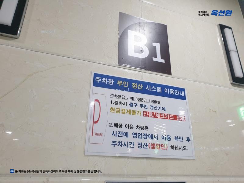 경매 이미지