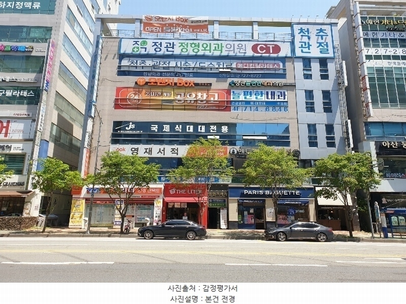 경매 이미지