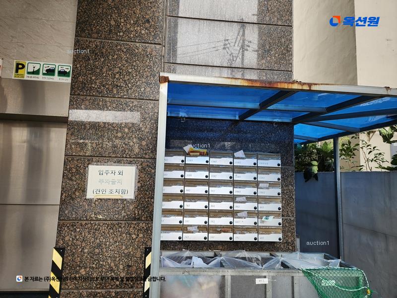 경매 이미지