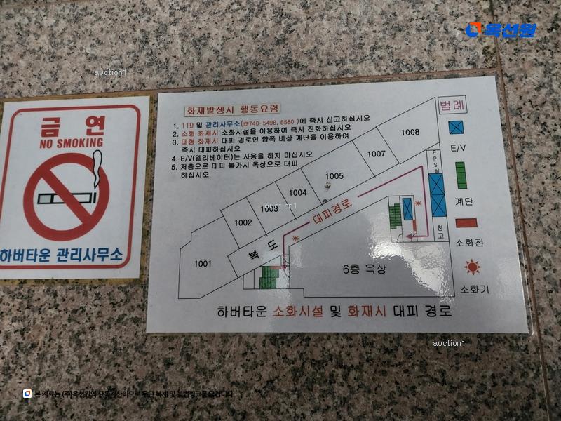 경매 이미지