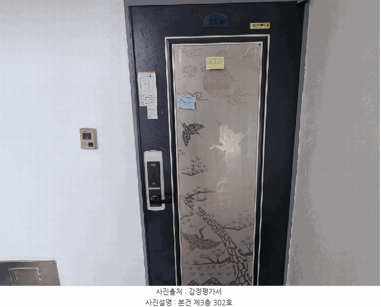 경매 이미지
