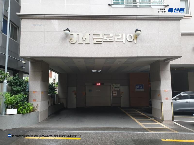 경매 이미지