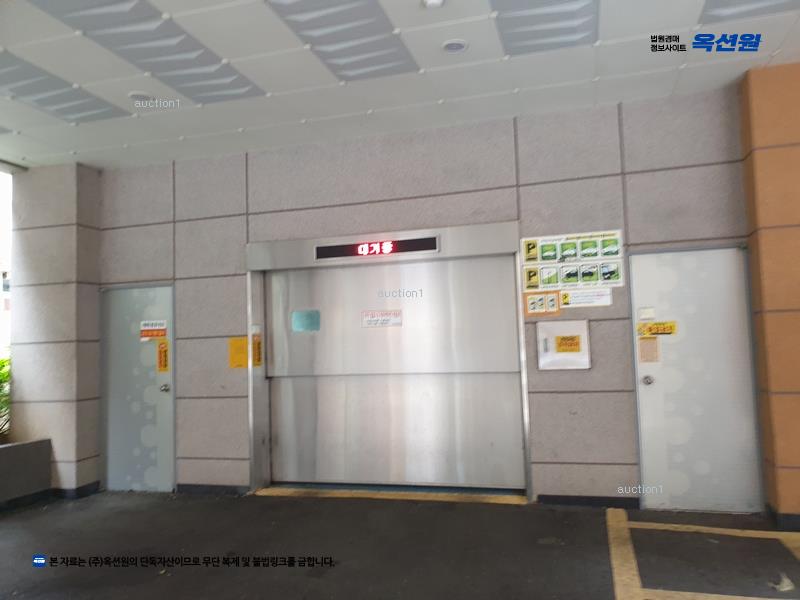경매 이미지