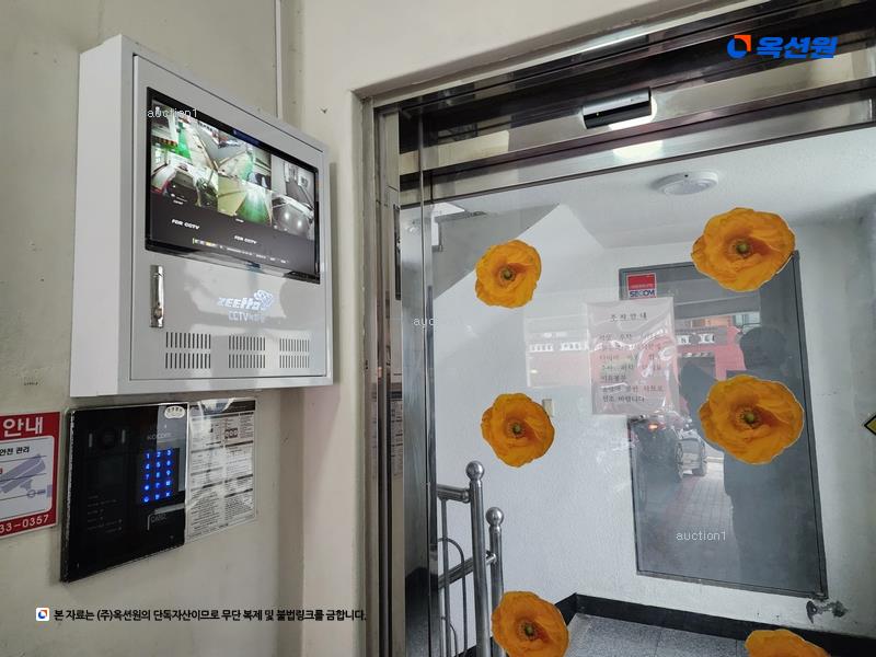 경매 이미지