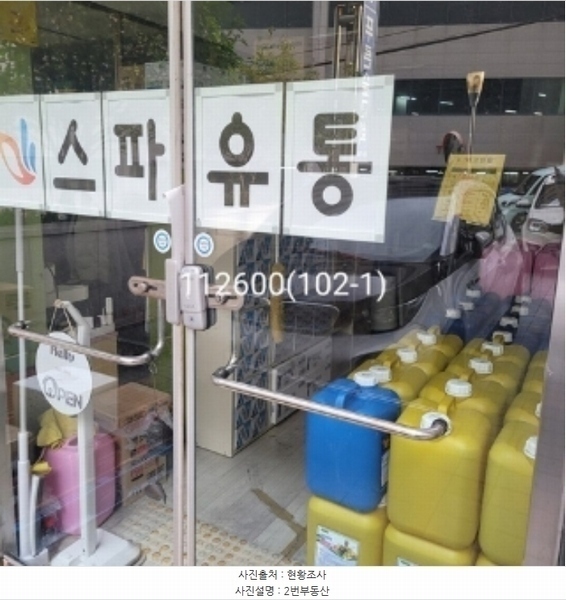 경매 이미지