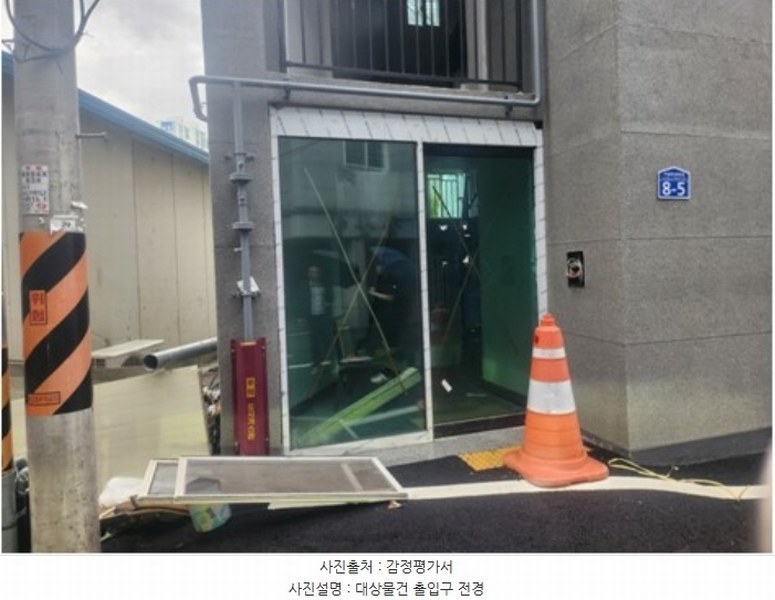 경매 이미지