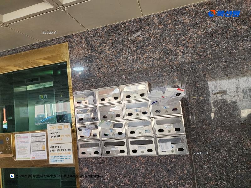 경매 이미지