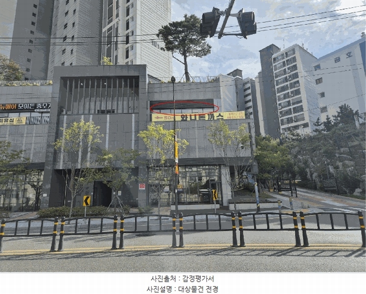 경매 이미지