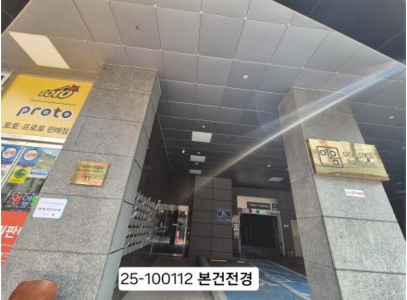 경매 이미지