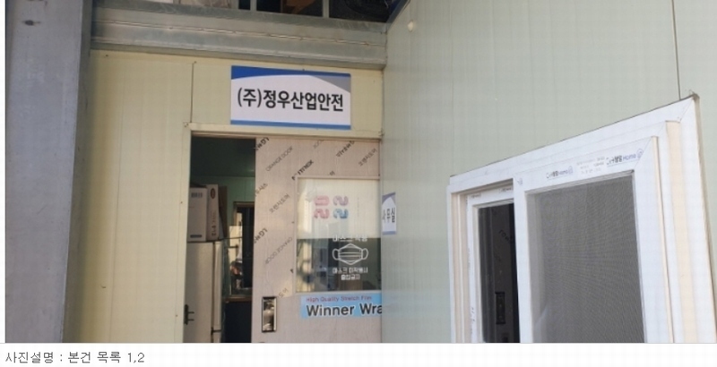 경매 이미지