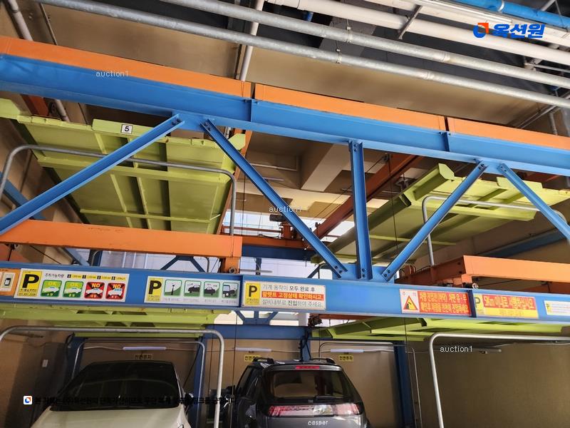경매 이미지