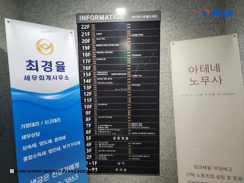 경매 이미지