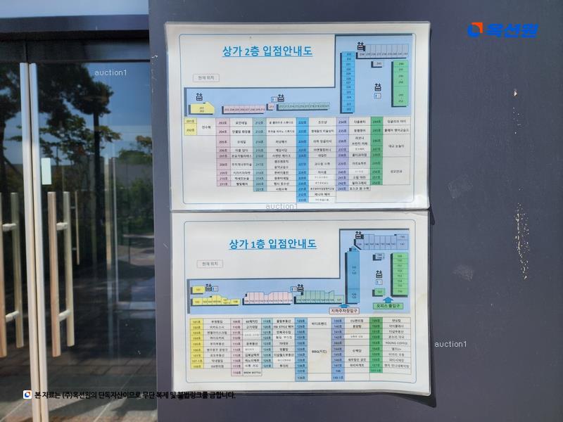 경매 이미지