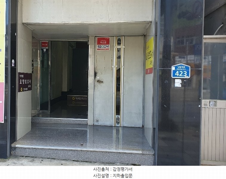 경매 이미지