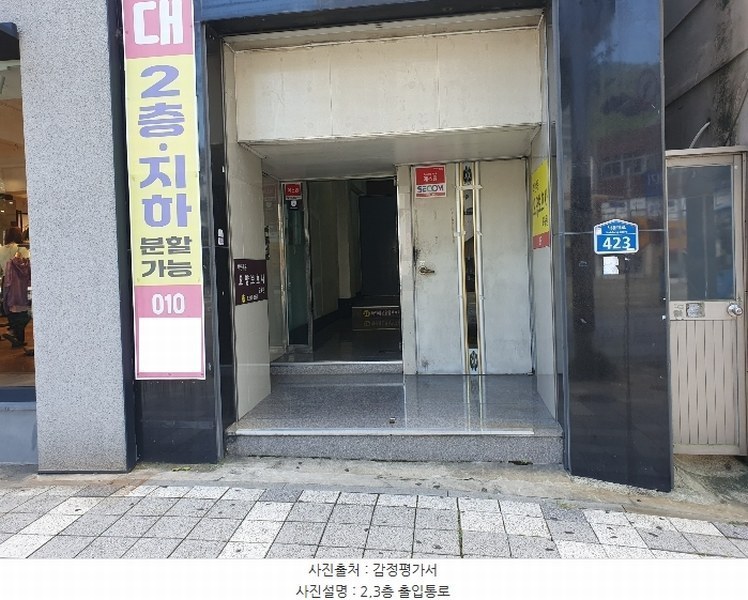 경매 이미지