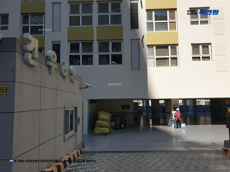 경매 이미지