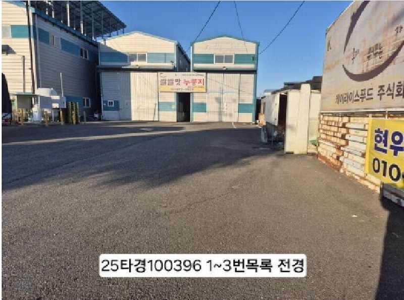경매 이미지