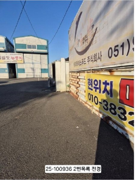 경매 이미지