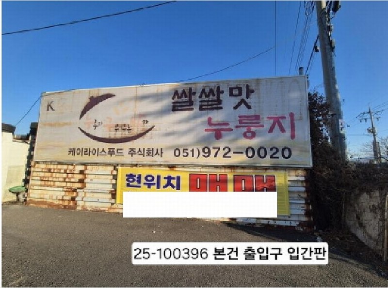 경매 이미지