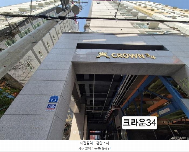 경매 이미지