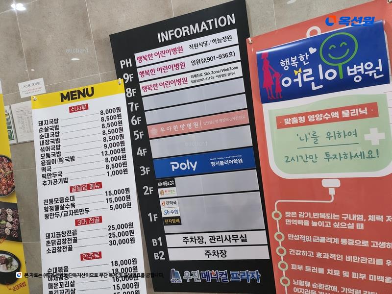 경매 이미지