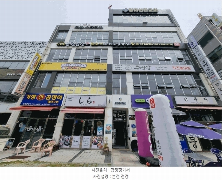 경매 이미지