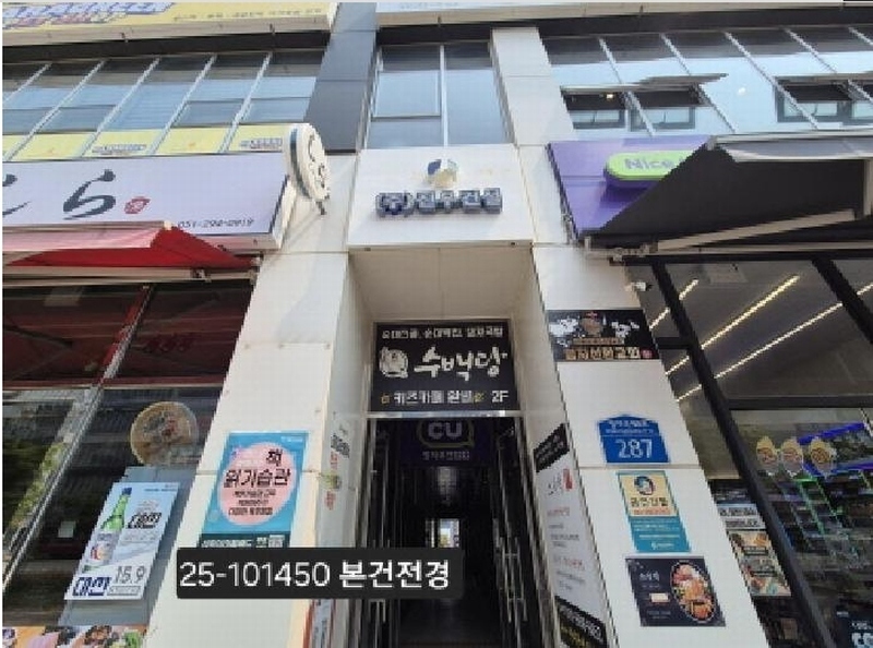 경매 이미지