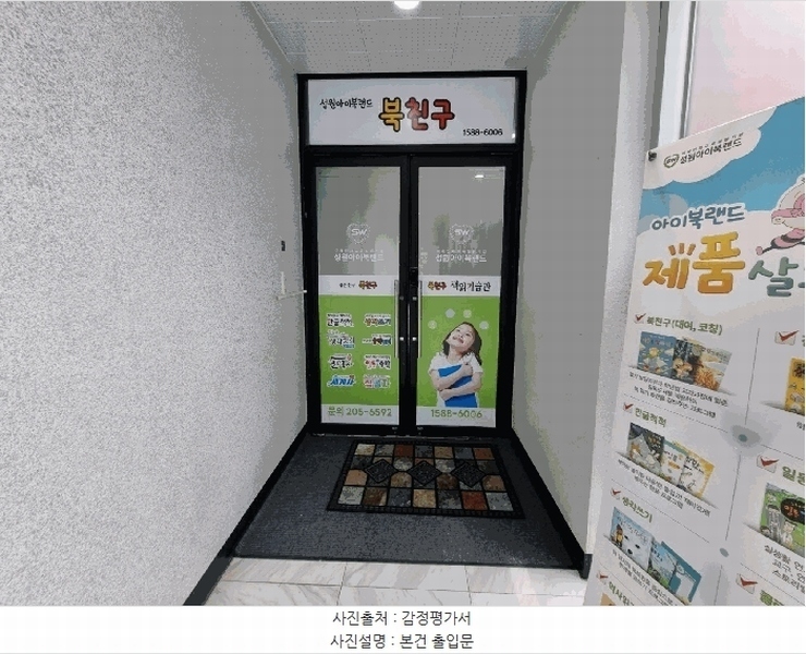 경매 이미지