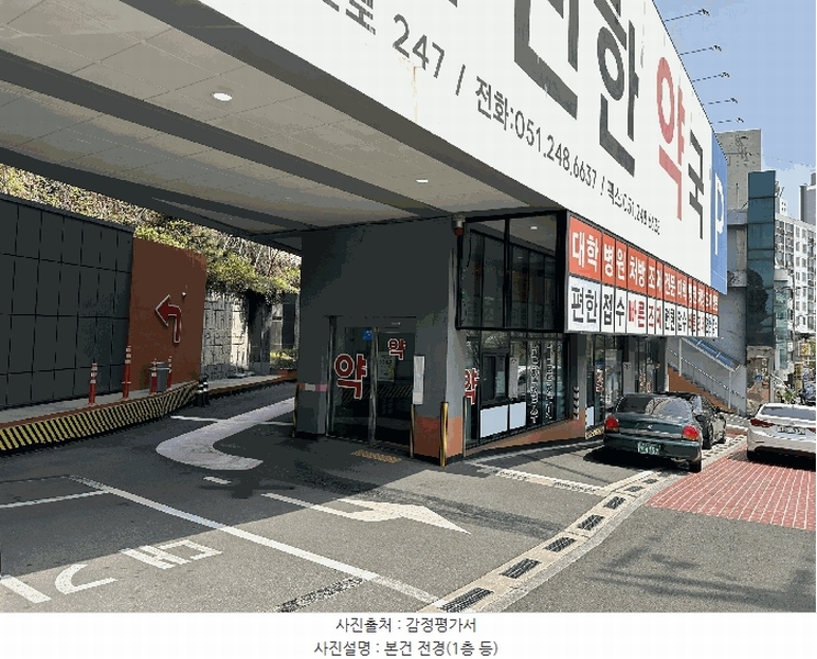 경매 이미지