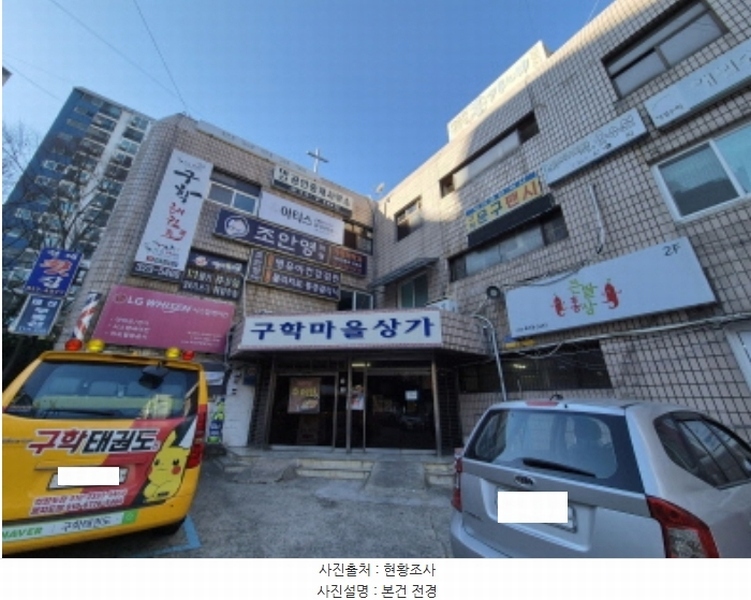 경매 이미지