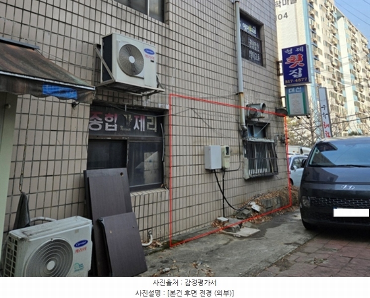 경매 이미지