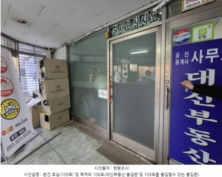 경매 이미지