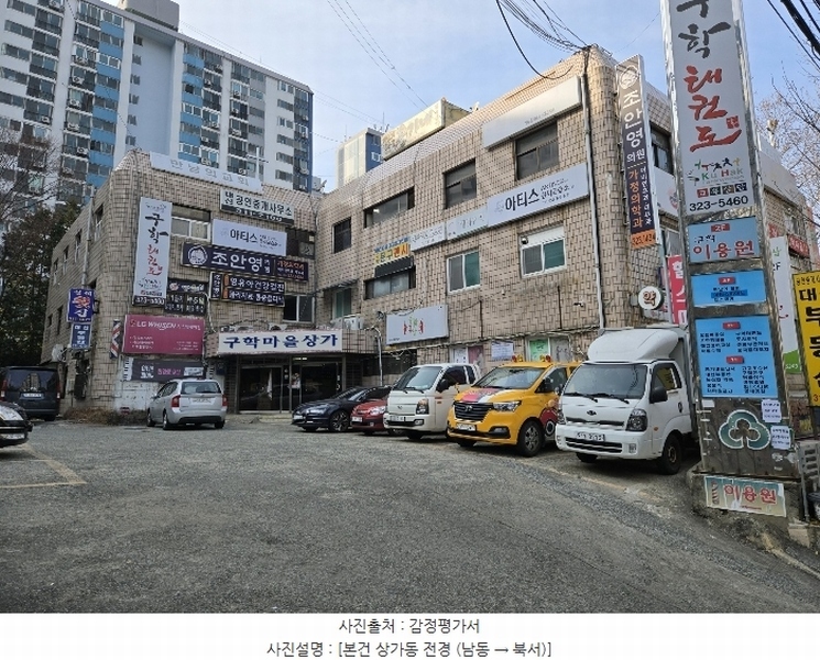 경매 이미지