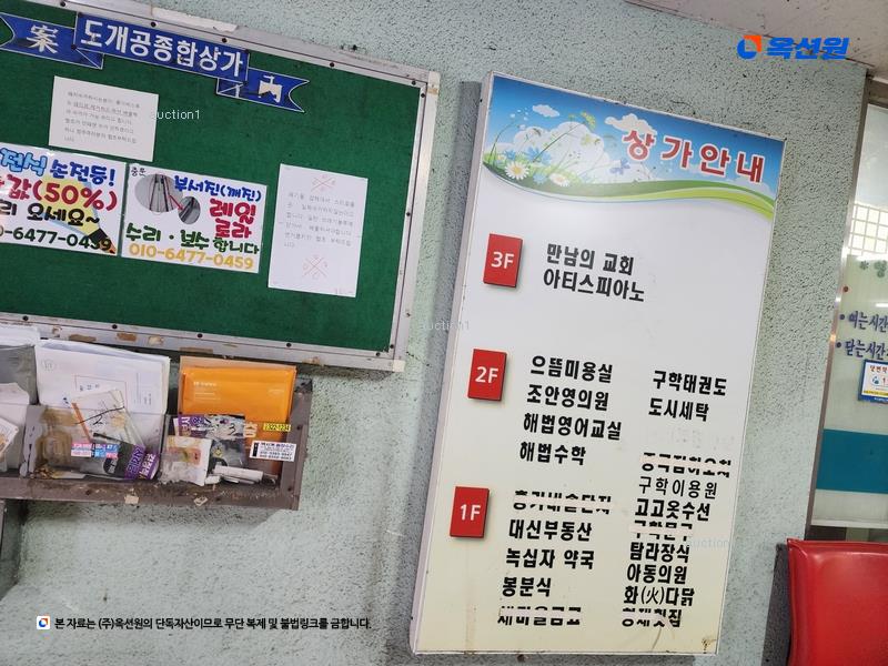 경매 이미지
