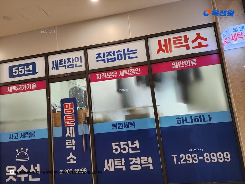 경매 이미지